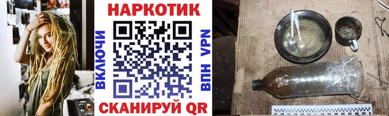 Купить наркотик аптеки Геленджик ГАШИШ Alpha-PVP Мефедрон АМФ МАРИХУАНА
