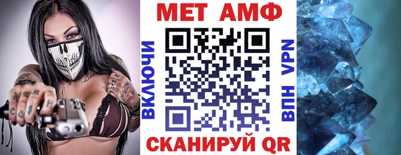 Amphetamine Розовый  Геленджик 