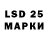 Марки 25I-NBOMe 1500мкг cosmic bailey