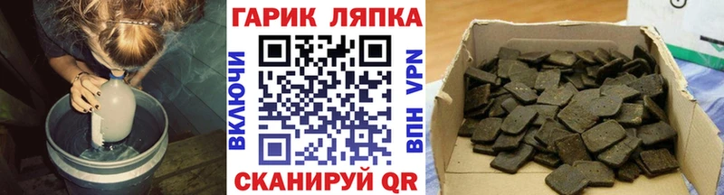 ГАШИШ 40% ТГК  Геленджик 