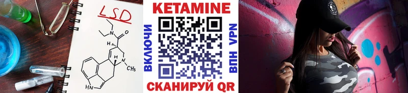 где можно купить   kraken зеркало  Кетамин VHQ  Геленджик 