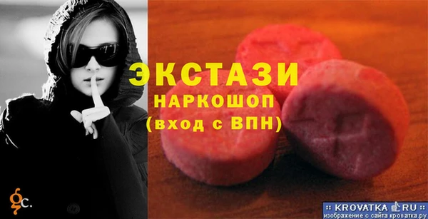Альфа ПВП Алзамай