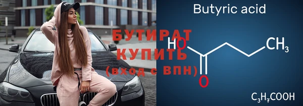 jwh Алексин