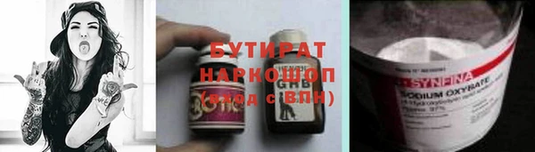 jwh Алексин