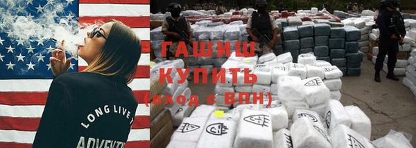 спиды Россошь