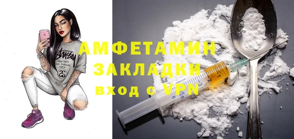 Альфа ПВП Алзамай
