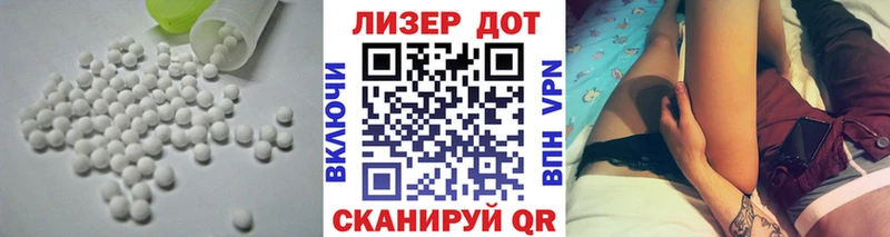 закладка  Геленджик  ЛСД экстази кислота 