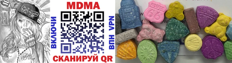 MDMA Molly Геленджик