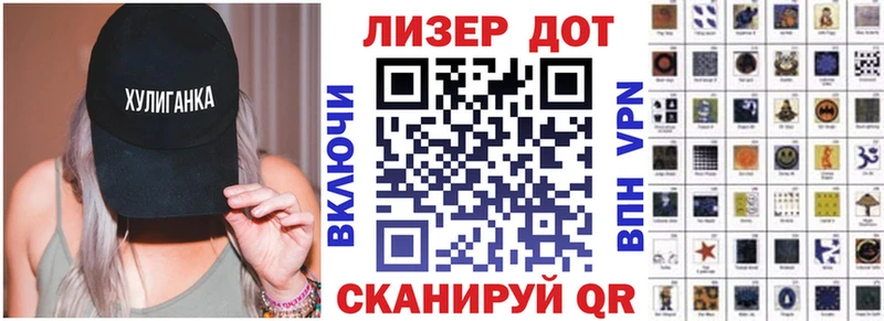 Наркотические марки 1500мкг Геленджик
