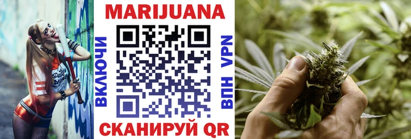 Канабис Bruce Banner  Геленджик 